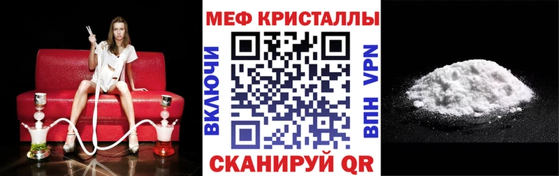 Как найти закладки Тутаев Каннабис  Мефедрон  Галлюциногенные грибы  ГАШИШ  COCAIN  А ПВП 
