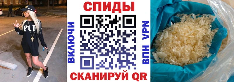 АМФЕТАМИН Розовый  Тутаев 