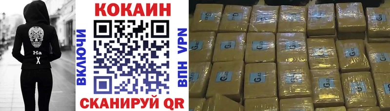 купить  цена  блэк спрут вход  COCAIN 98%  Тутаев 