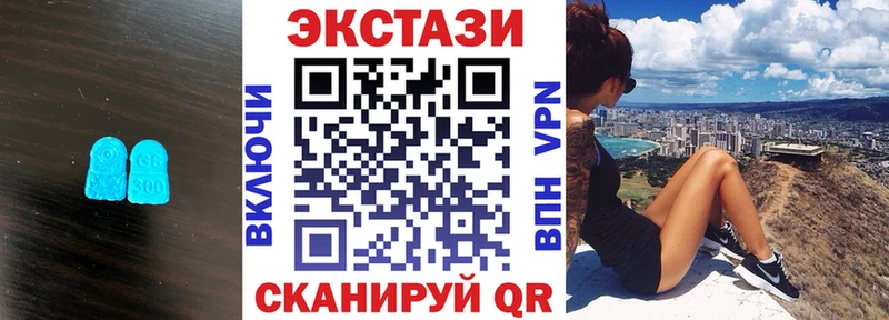 закладки  Тутаев  Экстази XTC 