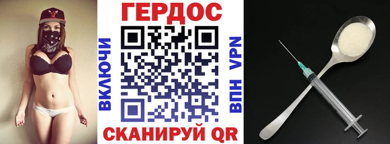 цены   Тутаев  ГЕРОИН хмурый 