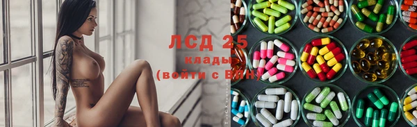 альфа пвп Балабаново