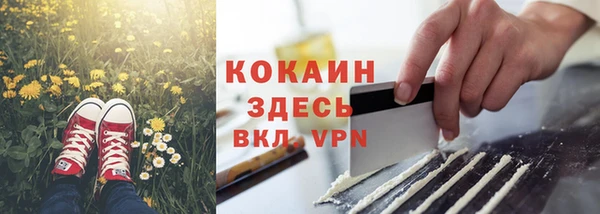 гашишное масло Баксан