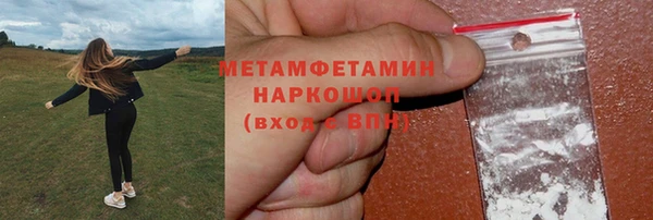 гашишное масло Баксан
