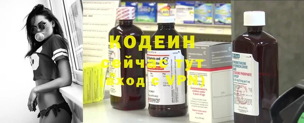экстази Балахна