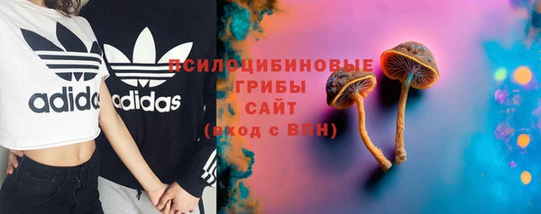 экстази Балахна