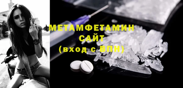 экстази Балахна