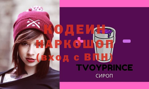 гашишное масло Баксан