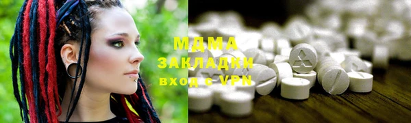 экстази Балахна