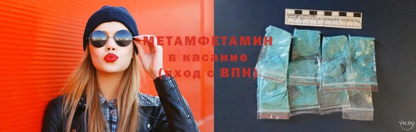 экстази Балахна