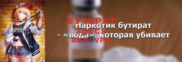 экстази Балахна