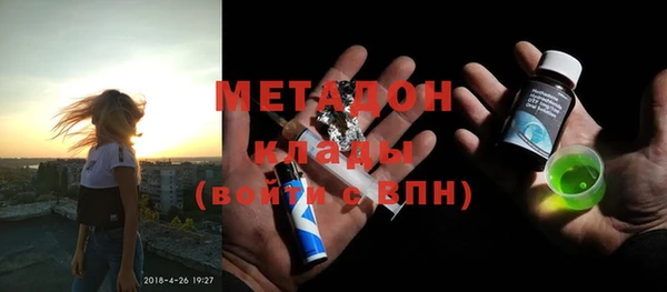 гашишное масло Баксан