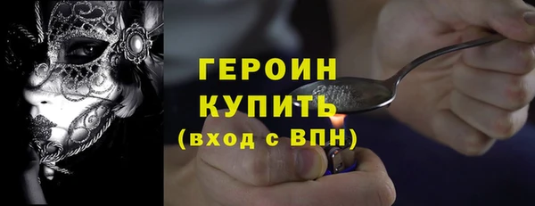 экстази Балахна