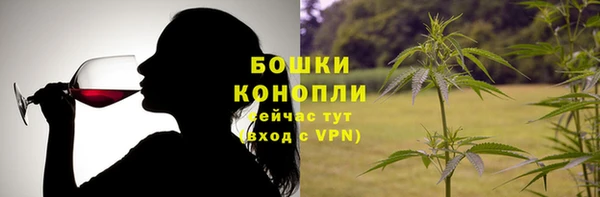 экстази Балахна