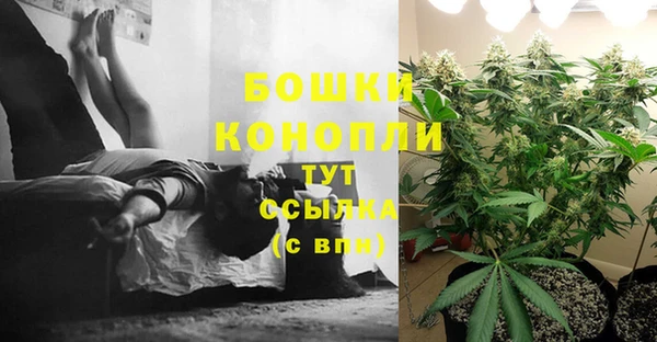 экстази Балахна
