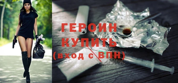 гашишное масло Баксан