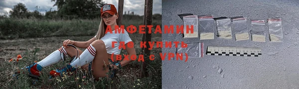 экстази Балахна
