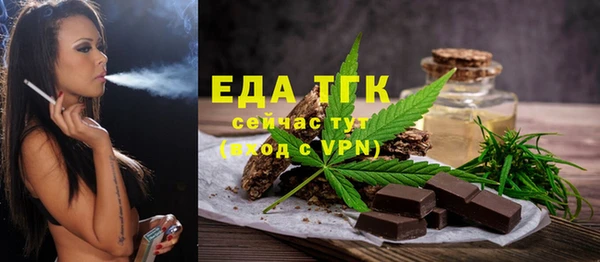 гашишное масло Баксан
