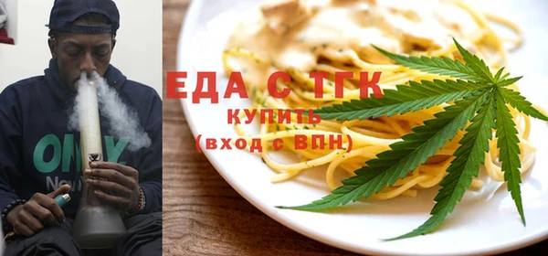 экстази Балахна