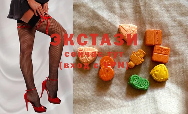 экстази Балахна