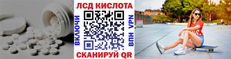 Лсд 25 экстази ecstasy Тутаев