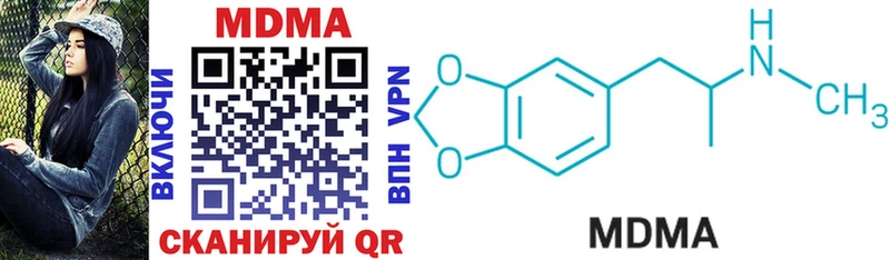 MDMA молли  Тутаев 