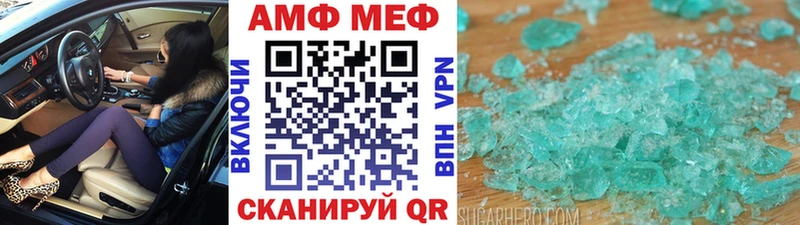 Первитин кристалл  закладки  blacksprut   Тутаев 