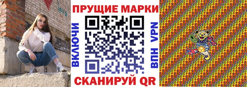 даркнет наркотические препараты Тутаев Наркотические марки 1,8мг цена